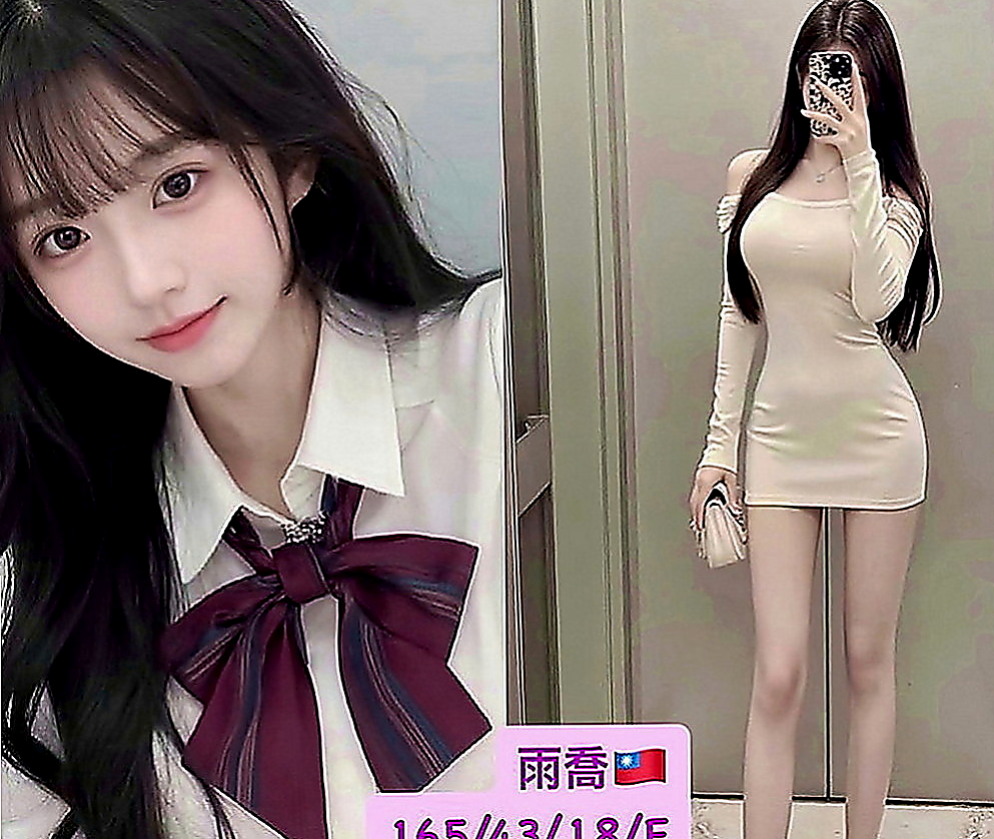 三芝外約茶：薇洛 |貴婦輕熟女|166cm|52kg|C罩杯|23歲|因妹妹工作關係 約會時間不一定 也不會把班表排很滿