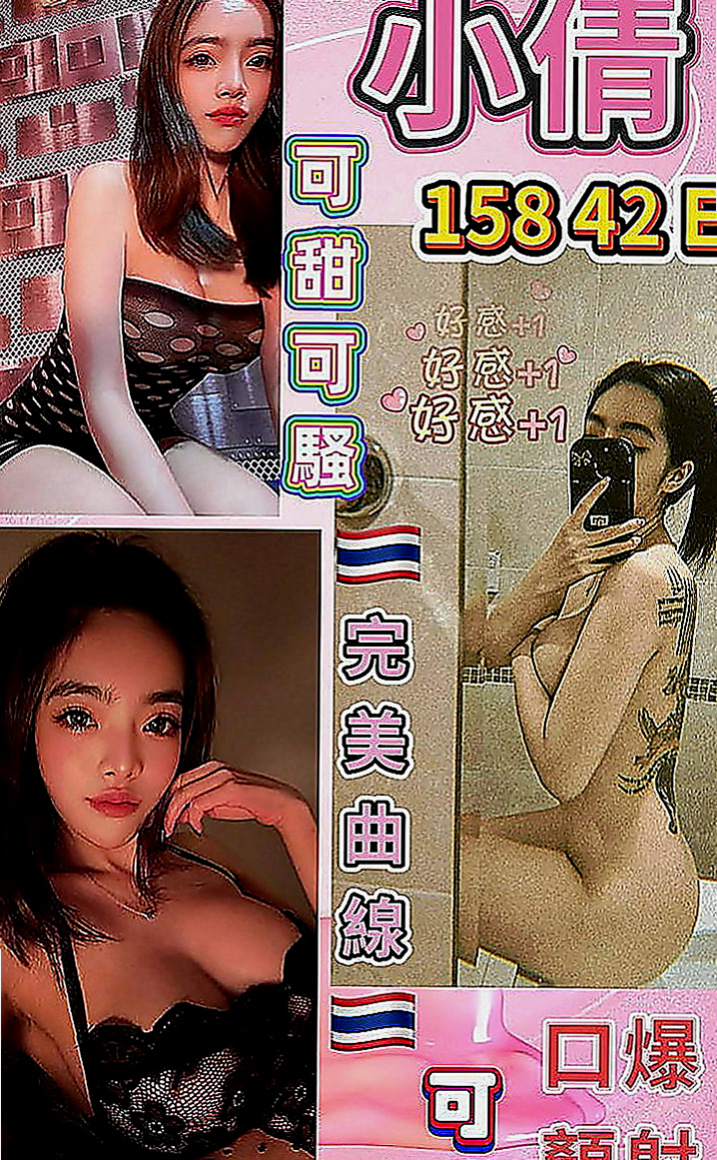 山上全套服務：貝依 |可愛型學生妹|167cm|50kg|C罩杯|24歲|白皙童體 讓你不得不愛 纖細腰身 高挑氣質美腿 白皙 魅力期待有品味您