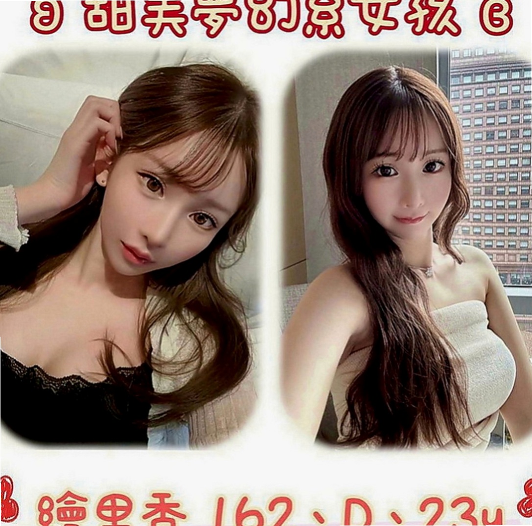 彌陀找妹妹：彎彎 |護校小學妹|170cm|42kg|E罩杯|24歲|床上配合度極高 吹簫舔蛋技術好