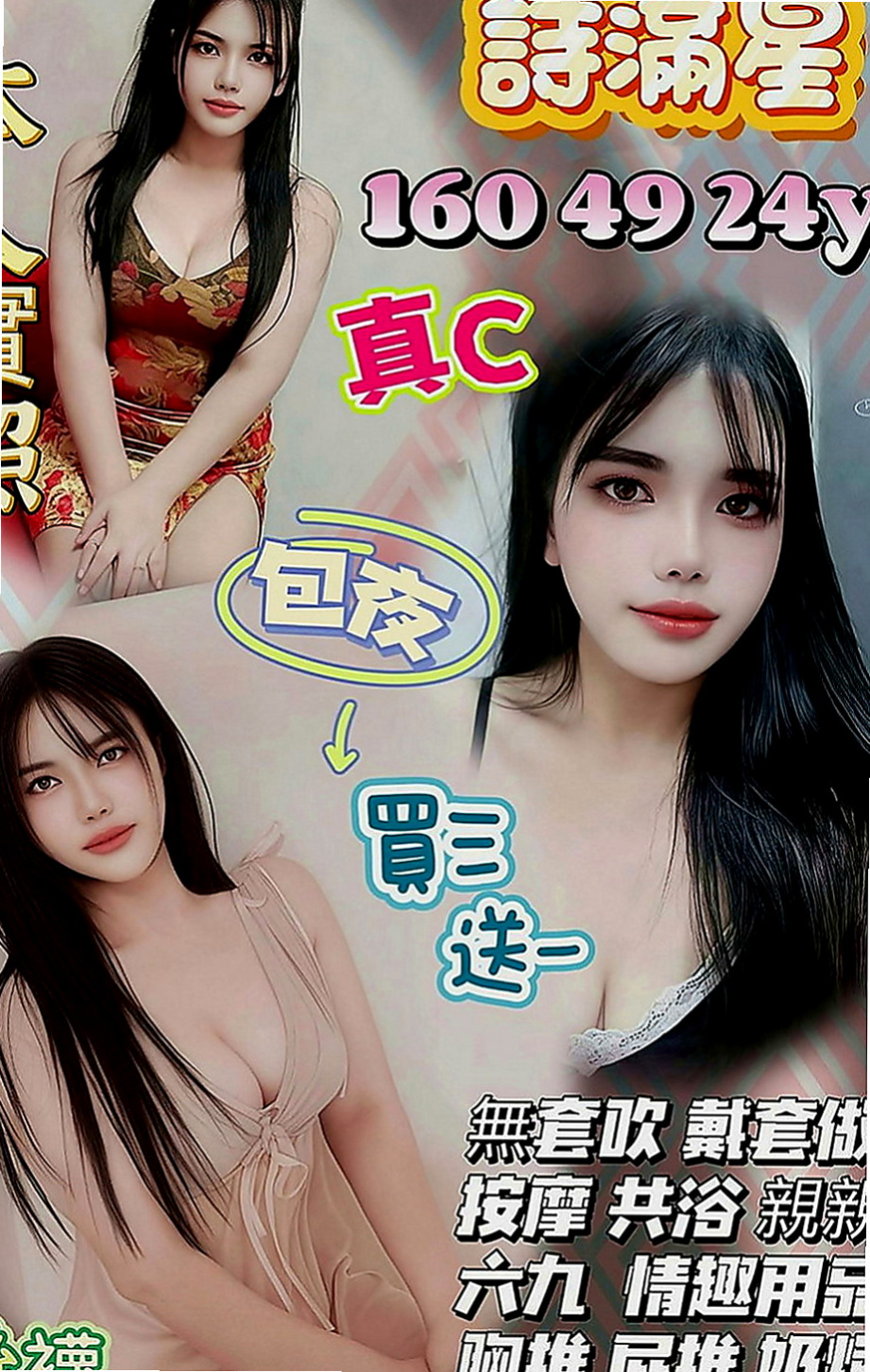 新化外叫：晶晶 |車模|164cm|44kg|D罩杯|19歲|加節濕背秀【lg+無套口交+69+胸推】誰喜歡這種真性情的妹妹，舉個手卡緊預約唷