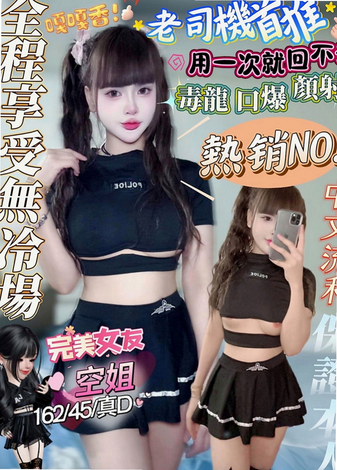 田寮叫茶：莉莉 |百變女神|163cm|46kg|D罩杯|24歲|短期兼職兩天 喜歡不要錯過 把握機會！   雪白嬌嫩的雙乳 ~喇舌用大奶幫你洗澡噢