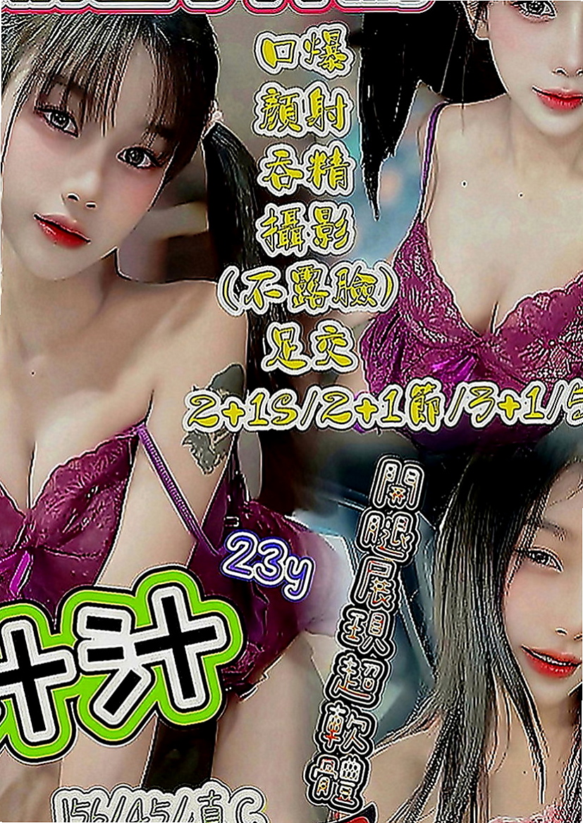 宜蘭小姐外出：小琪 |精品台妹|166cm|52kg|E罩杯|21歲|身材纖細骨感胸前卻很有料 細腰翹臀修長美腿皮膚白皙