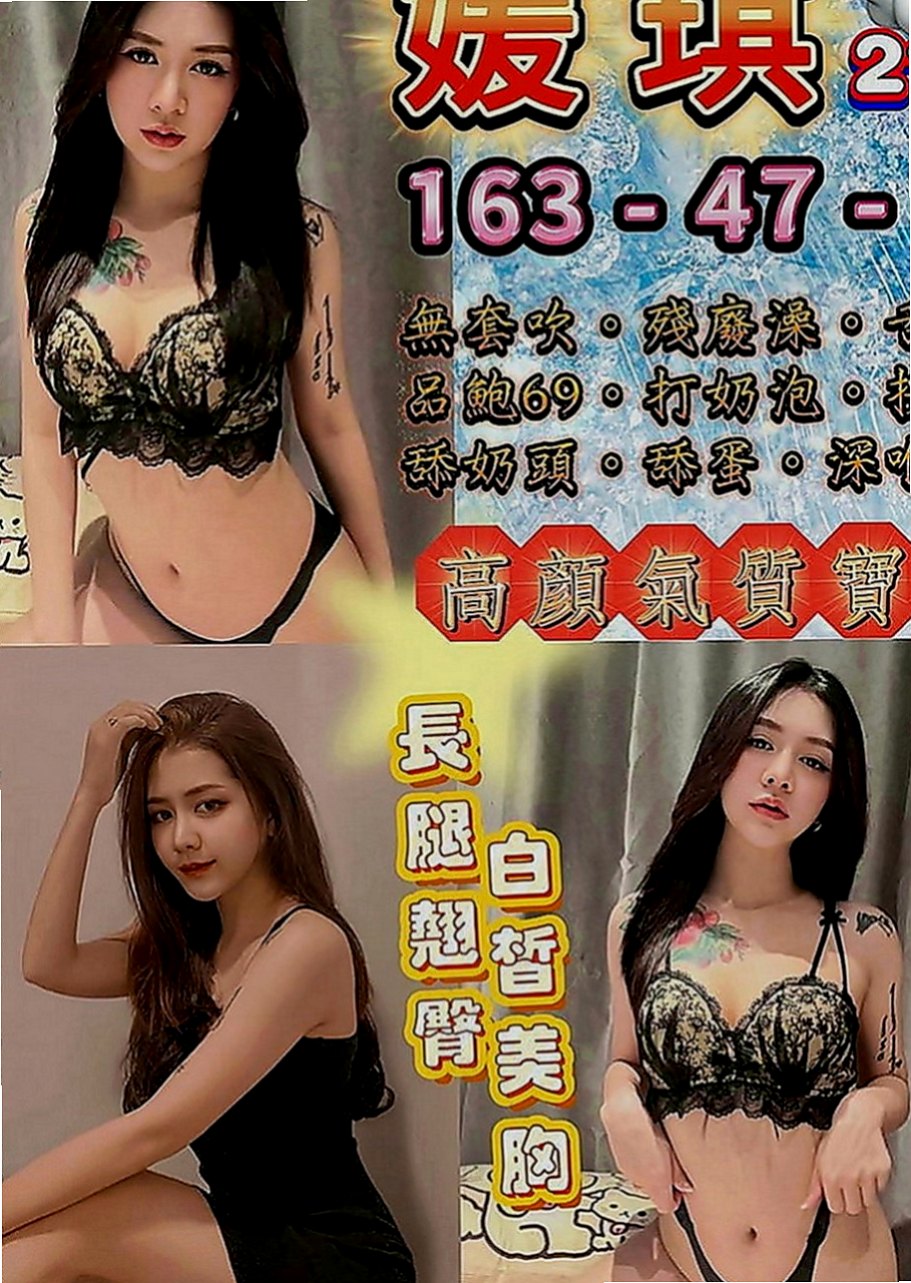 苗栗美女外送：南檀 |美乳小秘書|166cm|44kg|C罩杯|24歲|把她雙腿大跨到你的肩膀上可以更清楚你的大肉棒插進她粉嫩一線鮑魚超級刺激