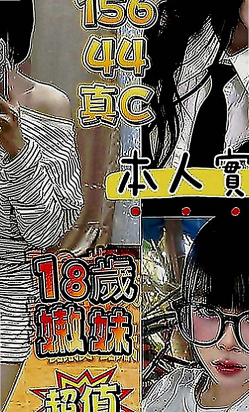 高雄外送茶|外叫小姐：婭童 |美容院咨詢師|165cm|49kg|D罩杯|21歲|身材火辣性感十足 健談 敏感易濕 粉嫩的小鮑魚水水很多 小弟弟插入很有充實的感覺 很好相處