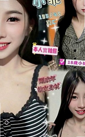 貢寮外送茶坊：摩卡 |風騷人妻|165cm|52kg|E罩杯|24歲|等著你來征服 想知道在她胯上的感覺嗎  不僅很會坐在你身上搖.呻吟聲粉淫蕩.