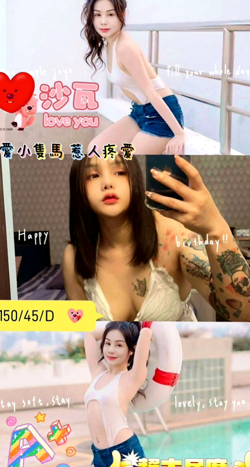 仁武美女外送：幻天 |台灣妹|168cm|44kg|E罩杯|23歲|配合度高 很想回沖喔 可無套吹~喇舌  各種服務 尺度絕對你值得嘗試幹一遍喲