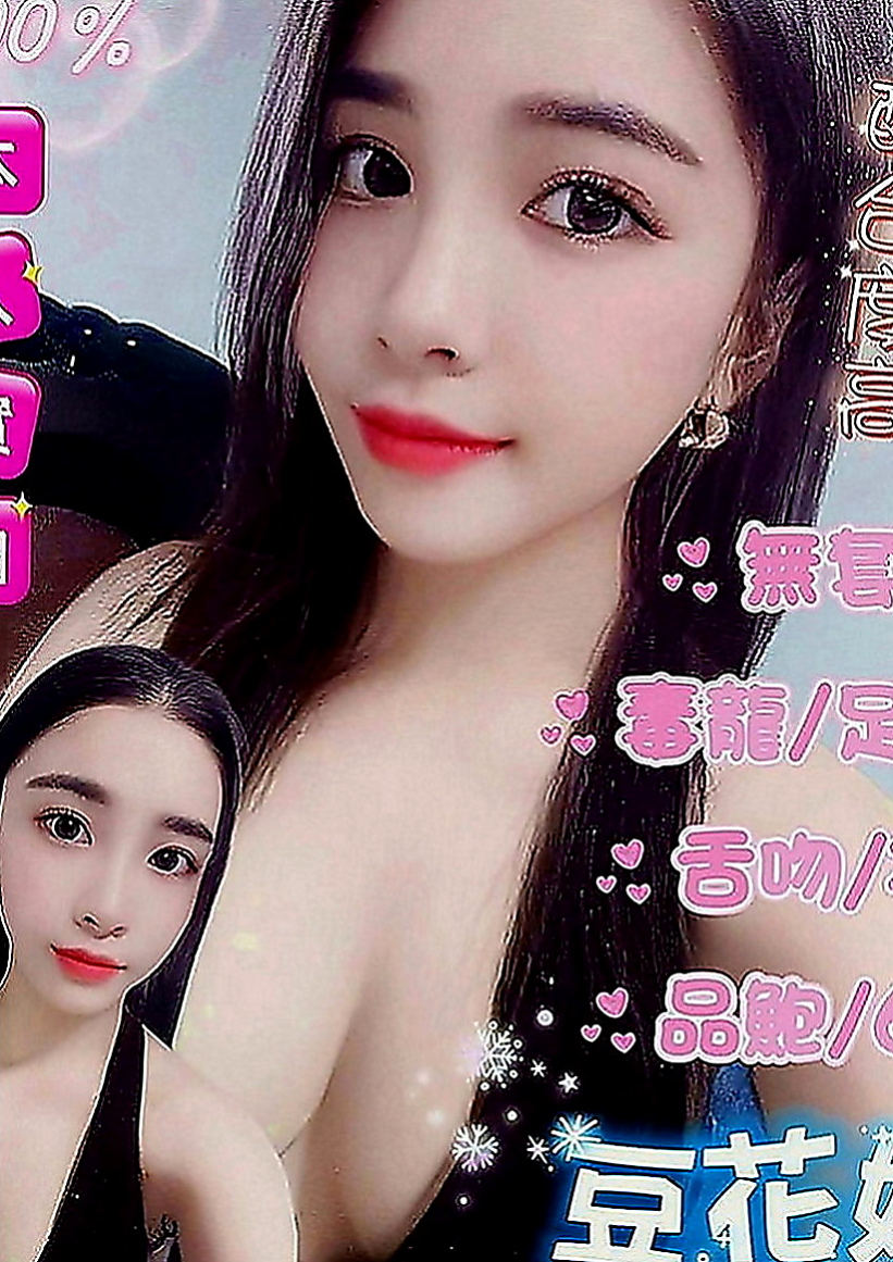 五股小姐外約：艾非 |漫畫小說家|166cm|42kg|C罩杯|23歲|穴穴敏感緊實 舔吸都配合 外表清純,被男友調教之後