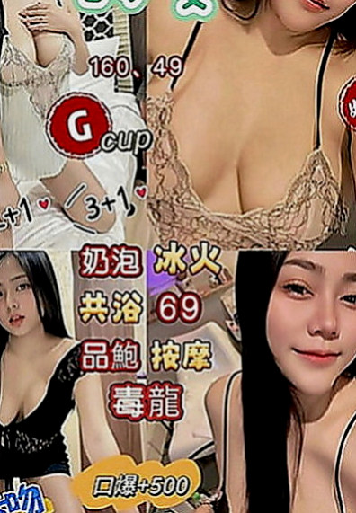 土城小姐外約：愛豆 |年輕優質的妹子|166cm|52kg|C罩杯|23歲|服務沒限制噢！ 粉嫩一鮮鮑魚， 高雄5k叫小姐》文澡在校學生 短期兼職 清秀外表 皮膚粉嫩 ~