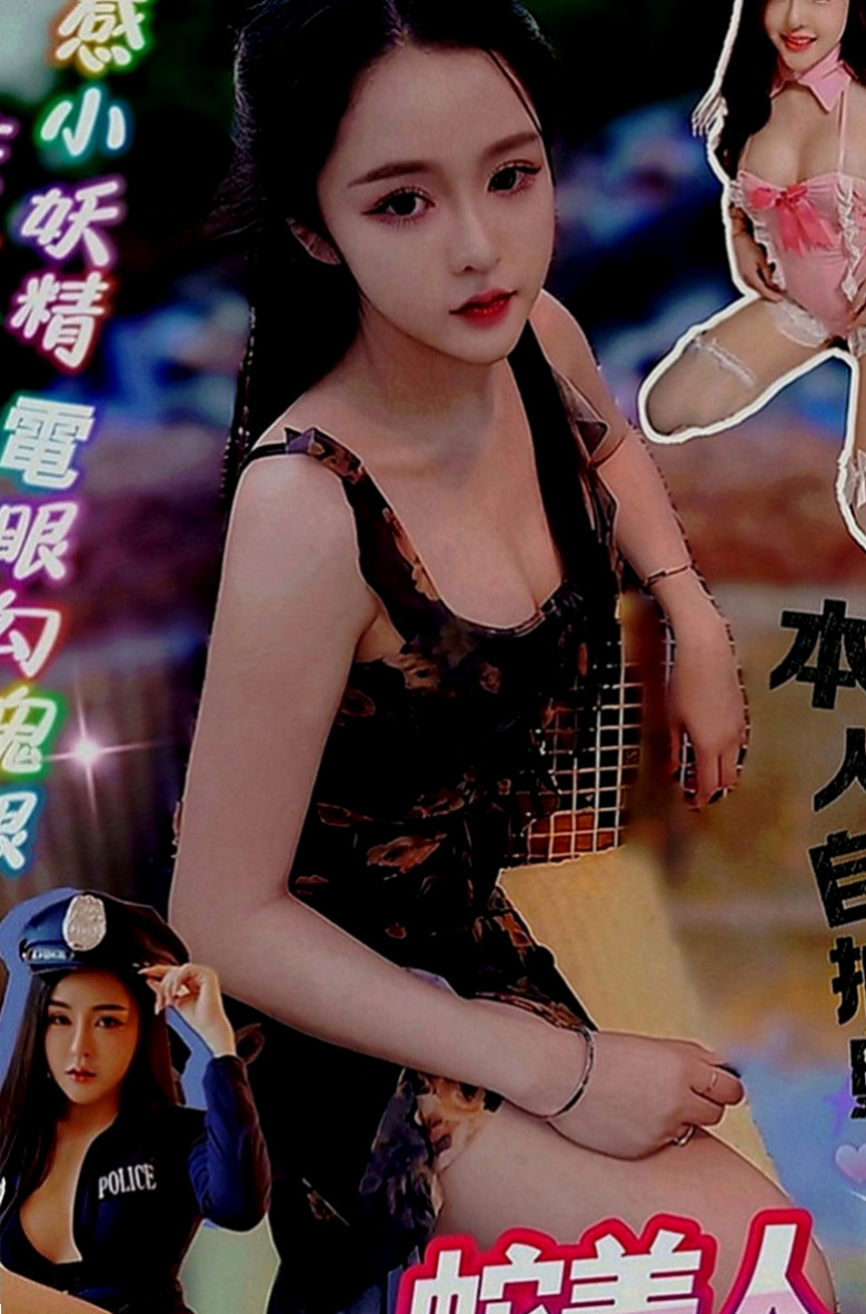 士林一夜情：伊蕾 |國立大學校花|167cm|52kg|D罩杯|18歲|行政助理 若隱若現的渾圓胸部 潔白肌膚   敢來挑戰！大奶淫蕩妹嗎！配合爆乳服裝哦