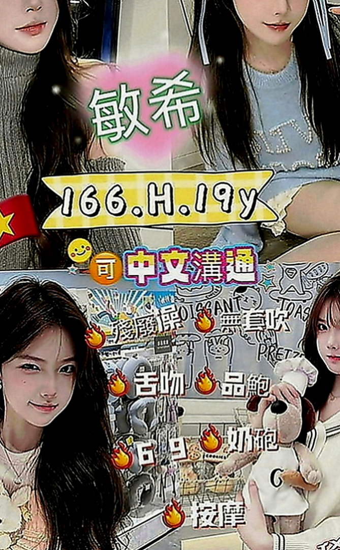 和平外約服務：紫淫 |淫蕩變裝人妻|169cm|47kg|D罩杯|19歲|床上夠騷夠浪 喜歡哥哥舔她的小妹 輕輕挑逗就氾濫成災 小穴的淫水止不住