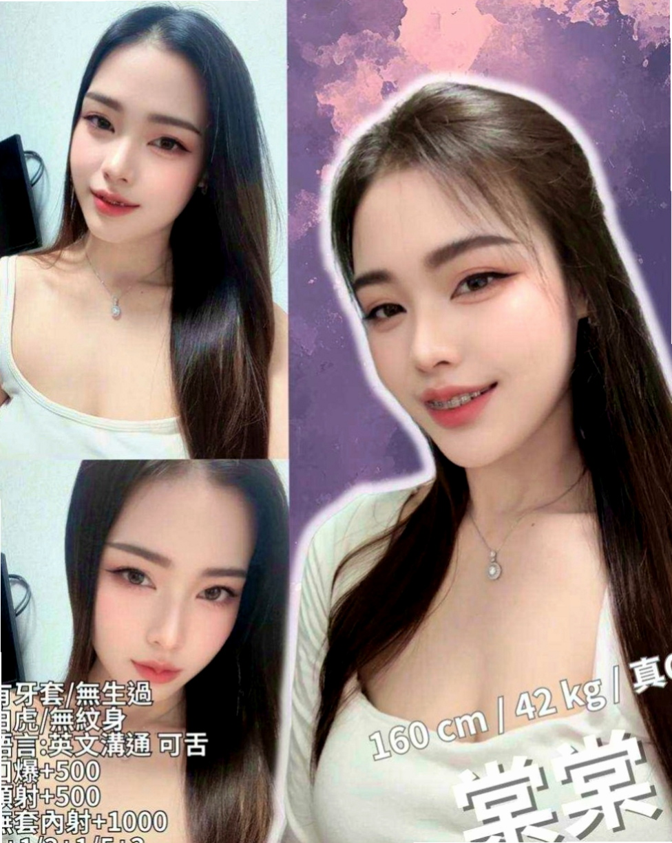 土城叫茶：小綺 |牙科美醫|164cm|52kg|C罩杯|21歲|散發出仙女的氣質讓男人不能抗拒她的誘惑 可扣穴穴 舔鮑 愛愛大膽風騷 床上小妖精