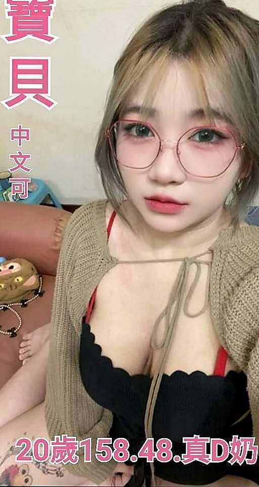 永安外送服務：碧雲 |國中老師|165cm|54kg|E罩杯|19歲|可全程無套、會跳脫衣舞 床上風騷,敢玩,淫蕩,全程無套