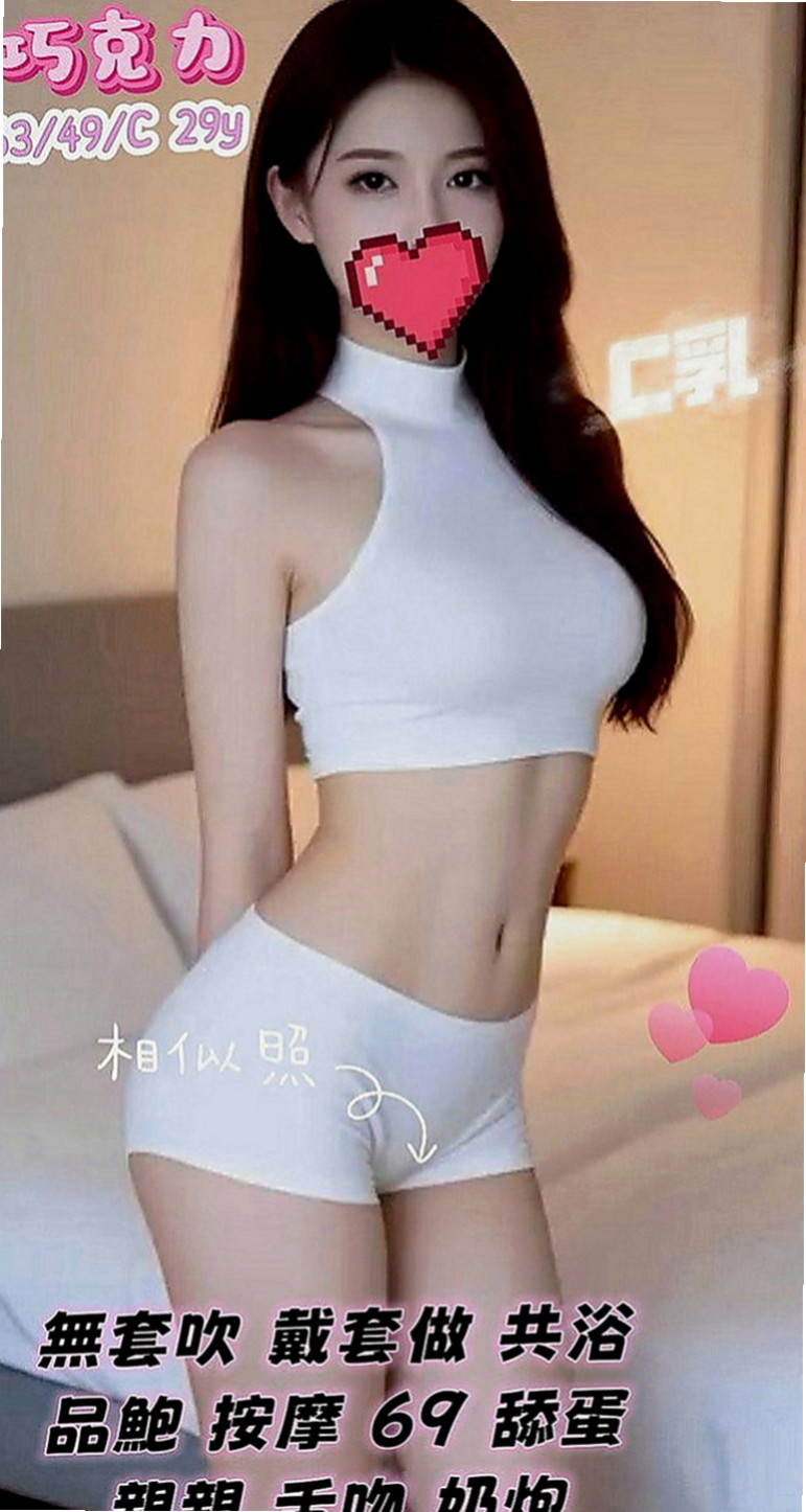 后里外送茶：冉冉 |大學生妹|168cm|45kg|D罩杯|20歲|可以配合多種姿勢玩的想玩的姿勢 主動熱情很親切一點   熱火的身材讓你酥麻硬起來
