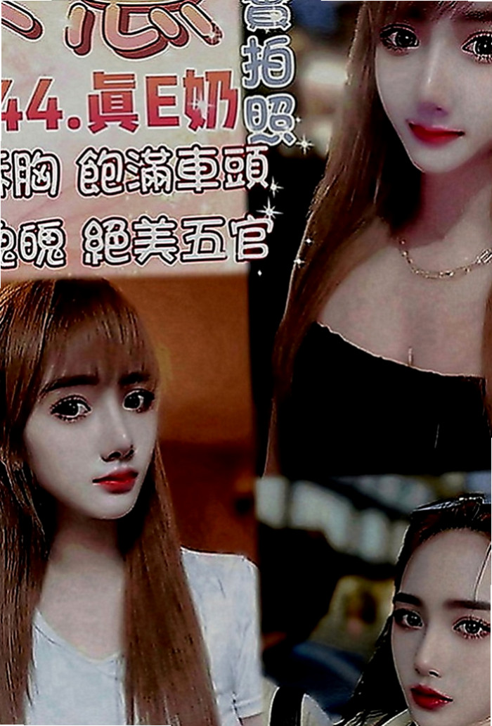 彰化外送茶|外叫：憶秋 |寂寞騷妹|163cm|42kg|E罩杯|20歲|敢玩的人 和性經驗少的人  出來幾乎客人都是會買加節的 ，