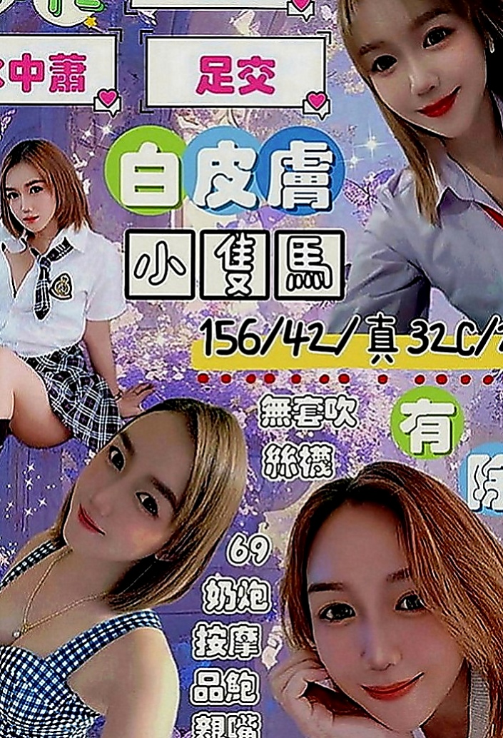 歸仁外出：安雅 |最美女醫生|170cm|45kg|C罩杯|22歲|想要做嗎！她真的超瓚！ 接受尺度大 服務客人態度好 最優質的特點是 她很敏感 水很多哦