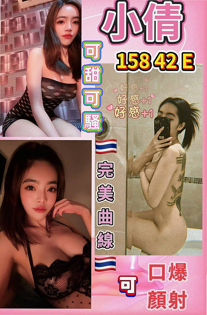 山上全套服務：貝依 |可愛型學生妹|167cm|50kg|C罩杯|24歲|白皙童體 讓你不得不愛 纖細腰身 高挑氣質美腿 白皙 魅力期待有品味您