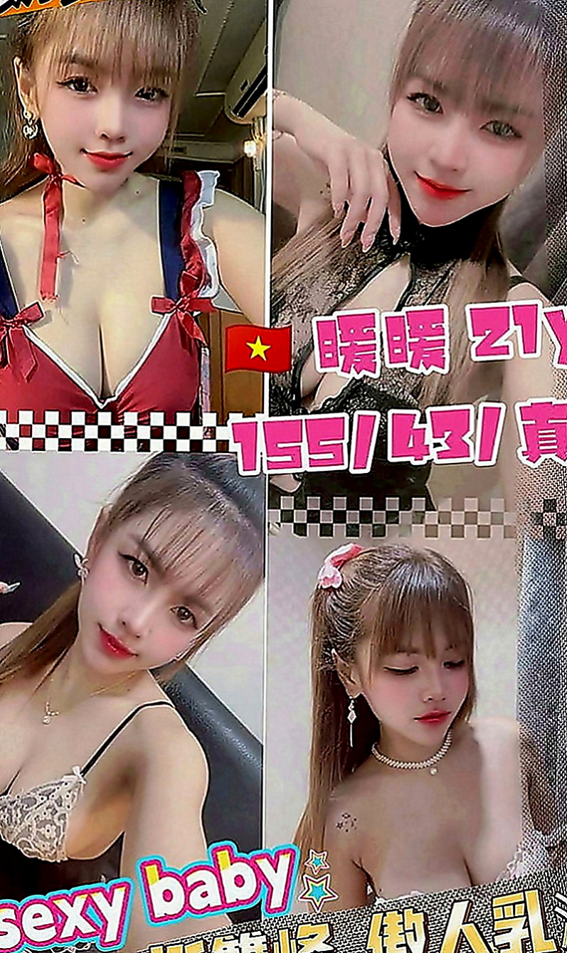 士林找茶：惠君 |新生代 小模|169cm|55kg|C罩杯|22歲|性感氣質辦公花旗銀行OL- 可親可舔可摸還可舌吻