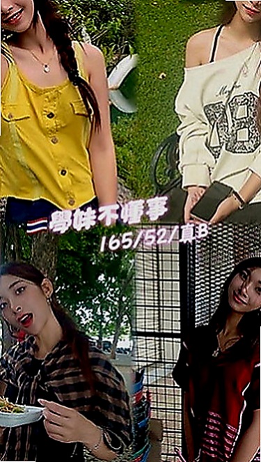 彌陀外叫小姐：寧寧 |日系姐妹花|168cm|45kg|C罩杯|18歲|讓妹妹白跑 我不會去欺騙客人 也不會欺騙妹妹  讓你約到你喜歡的 但是你的要求我都會用心了解