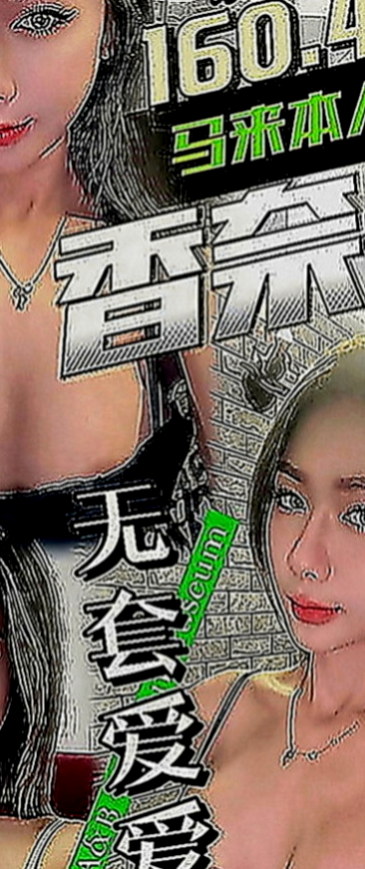 中正外叫小姐：紫易 |技術熟女|166cm|54kg|C罩杯|20歲|豔麗性感~小調皮的個性~快征服她 私密處粉嫩嫩~蜜汁更是香噴噴