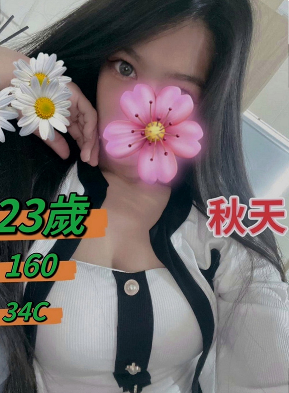 苗栗小姐外送：月晨 |大三學姐|167cm|53kg|E罩杯|18歲|服務內容：可LG 共浴 奶炮 9 喇舌 冰火 口爆只要你想要， 性感茶：【6k二節10k四節15k氣質火辣秘書可舌吻69潮吹】