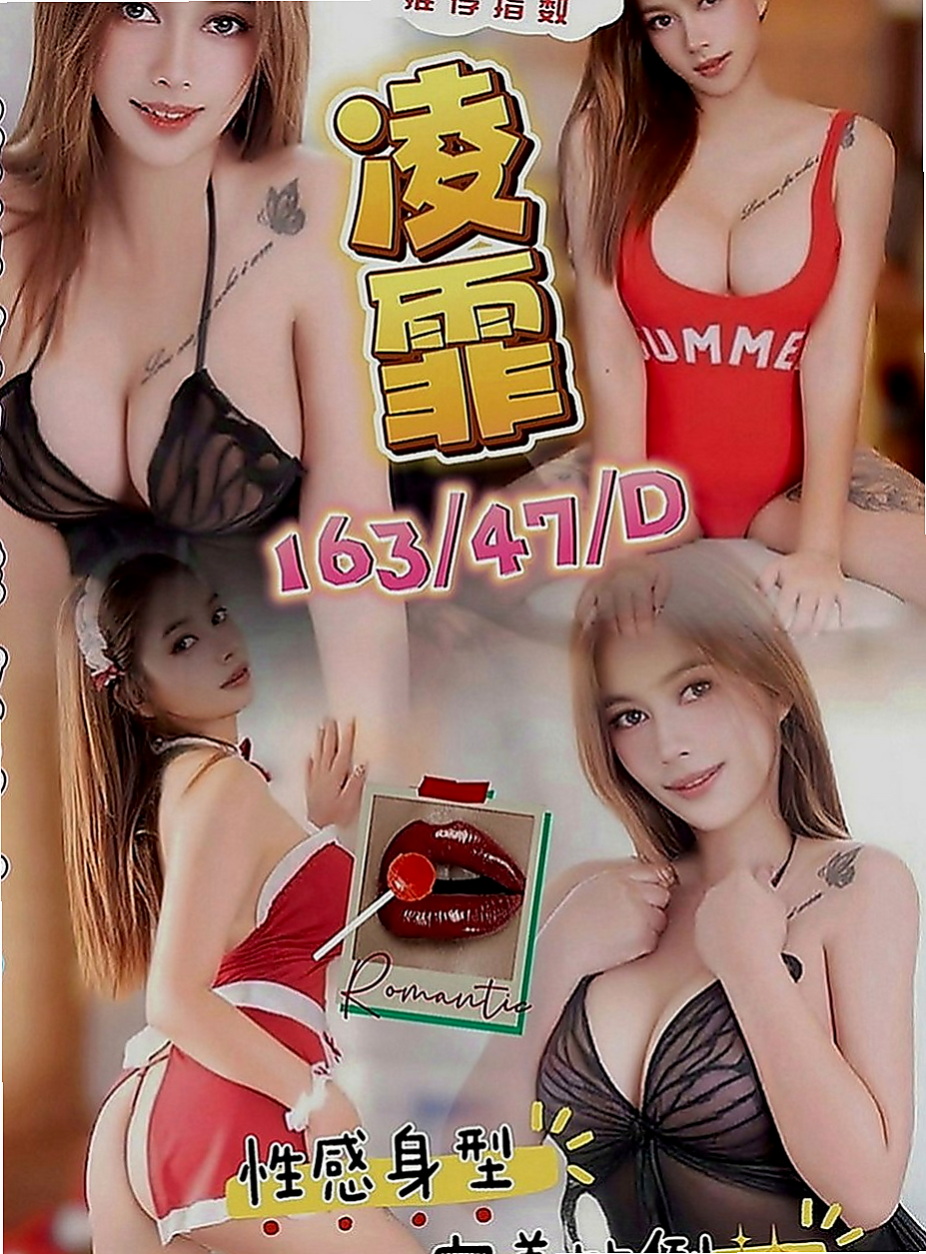 龜山一夜情：精靈 |實習護士|163cm|47kg|C罩杯|19歲|悶騷型 剛洗完澡 自己DIY了一次  又有彈性 臉又棒 正妹人美 又主動