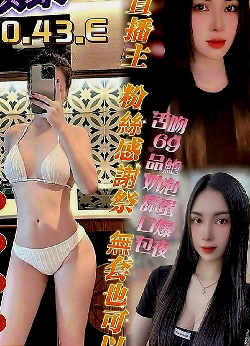 新竹外送茶|找茶：林雨涵 |慧文高中生|166cm|47kg|C罩杯|21歲|櫻桃小嘴很會吹 奶泡技術超讚 嬌喘聲很淫  可舔奶頭 舔穴穴哦 互動好會願意多陪時間
