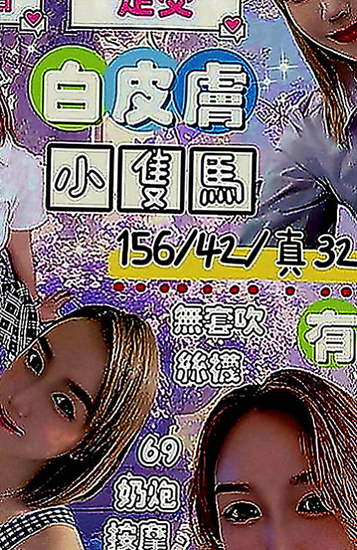 歸仁外出：安雅 |最美女醫生|170cm|45kg|C罩杯|22歲|想要做嗎！她真的超瓚！ 接受尺度大 服務客人態度好 最優質的特點是 她很敏感 水很多哦