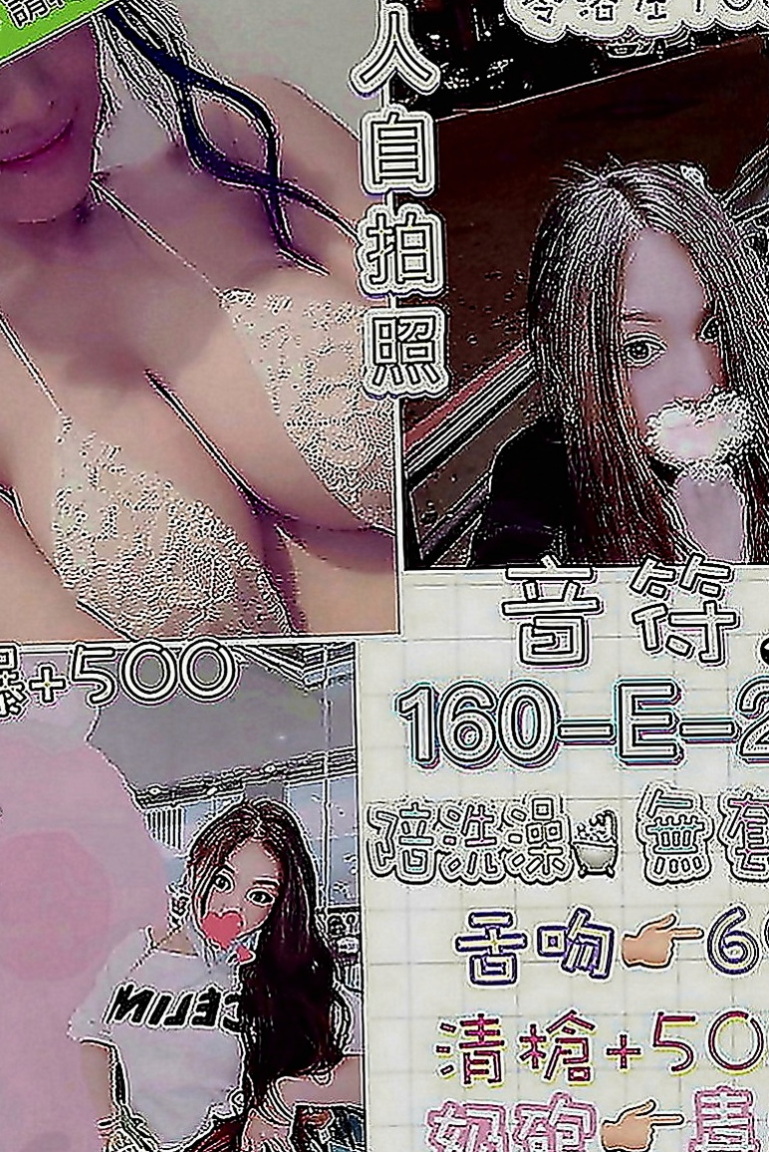 桃園定點茶|外賣茶：流星 |行政會計|167cm|47kg|D罩杯|24歲|身材性感 配合度好 很有女友fu嬌娥多姿的姿色保證讓你的眼睛為之一亮