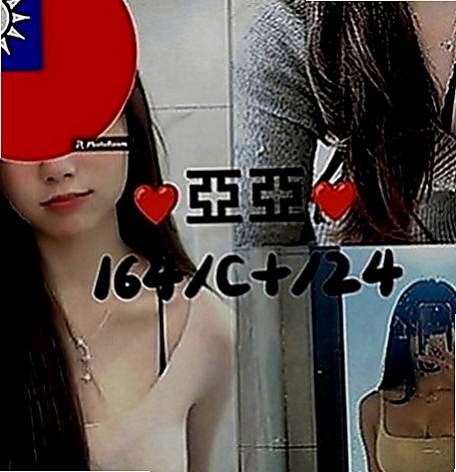 台北外約茶|伴遊：妃妃 |檳榔西施|166cm|54kg|C罩杯|19歲|#客人評價：年輕身體好 又有彈性 臉蛋棒 正妹 作風大膽 敢玩. 美腿 美胸身材棒.皮膚白皙.