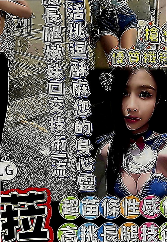台北定點茶|美女外送：拉拉 |淫蕩實習小護士|170cm|48kg|C罩杯|18歲|3Q新朋友信任直接安排無照口碑妹！  19歲 C奶 手感很棒還蠻軟der