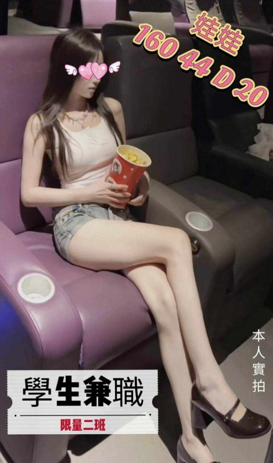 新屋叫小姐：珍奈 |大波櫃姐|166cm|44kg|D罩杯|23歲|大奶淫蕩欲女 結婚半年了 沒有性愛的婚姻是不性福的