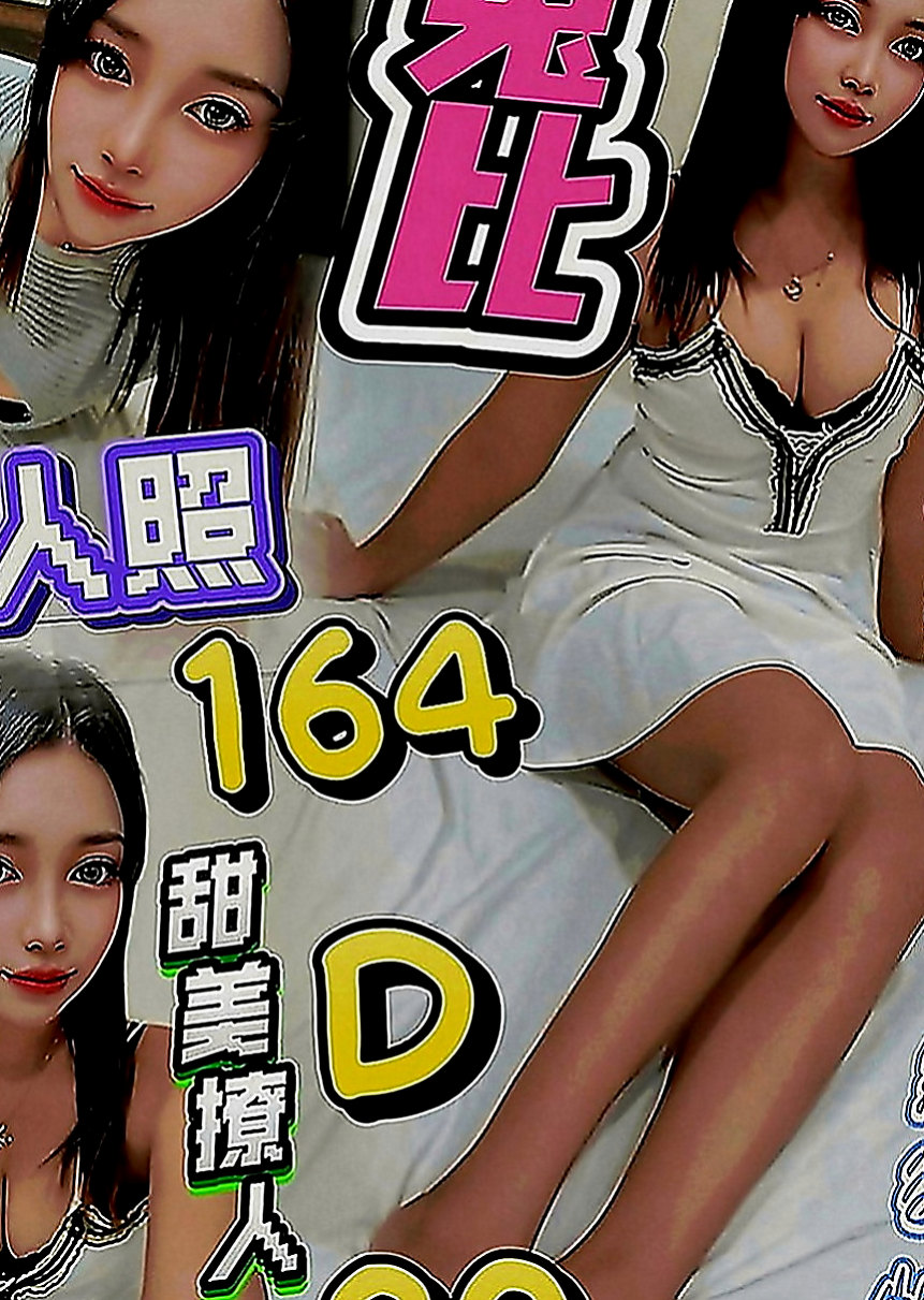 東山品茶：芊芊 |嫩模|165cm|50kg|E罩杯|24歲|開搶中：【很少做愛的18歲小正妹】    聽說只剛破處不久 而且她說破處沒流血