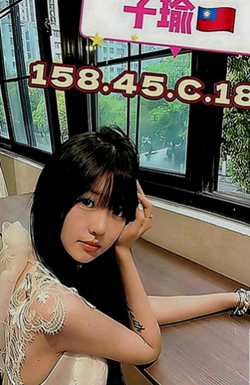 新興外送茶坊：妍兒 |模特型~~|163cm|49kg|C罩杯|20歲|紅牌蜜桃又出來上工咯~~~要的趕快搶了@@@  很軟很Q 顏值高 穿衣清純可愛 脫衣風騷淫蕩