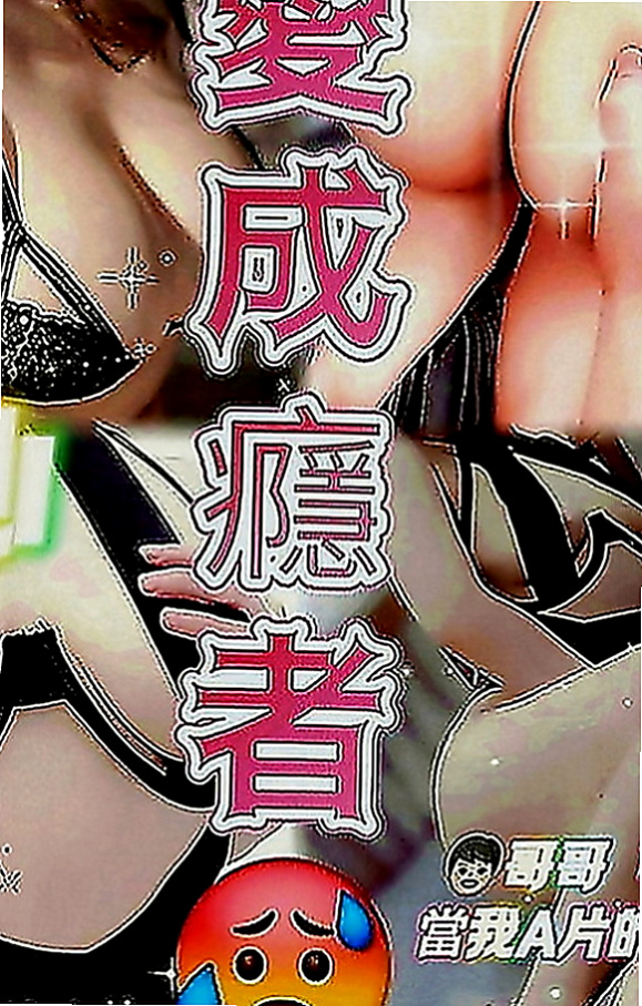 大甲小姐外出：小蘭 |幼齒新妹|163cm|50kg|D罩杯|18歲|很會撒嬌 ~ 身材比例還不錯    聲音甜美 鮮嫩多汁 不職業化
