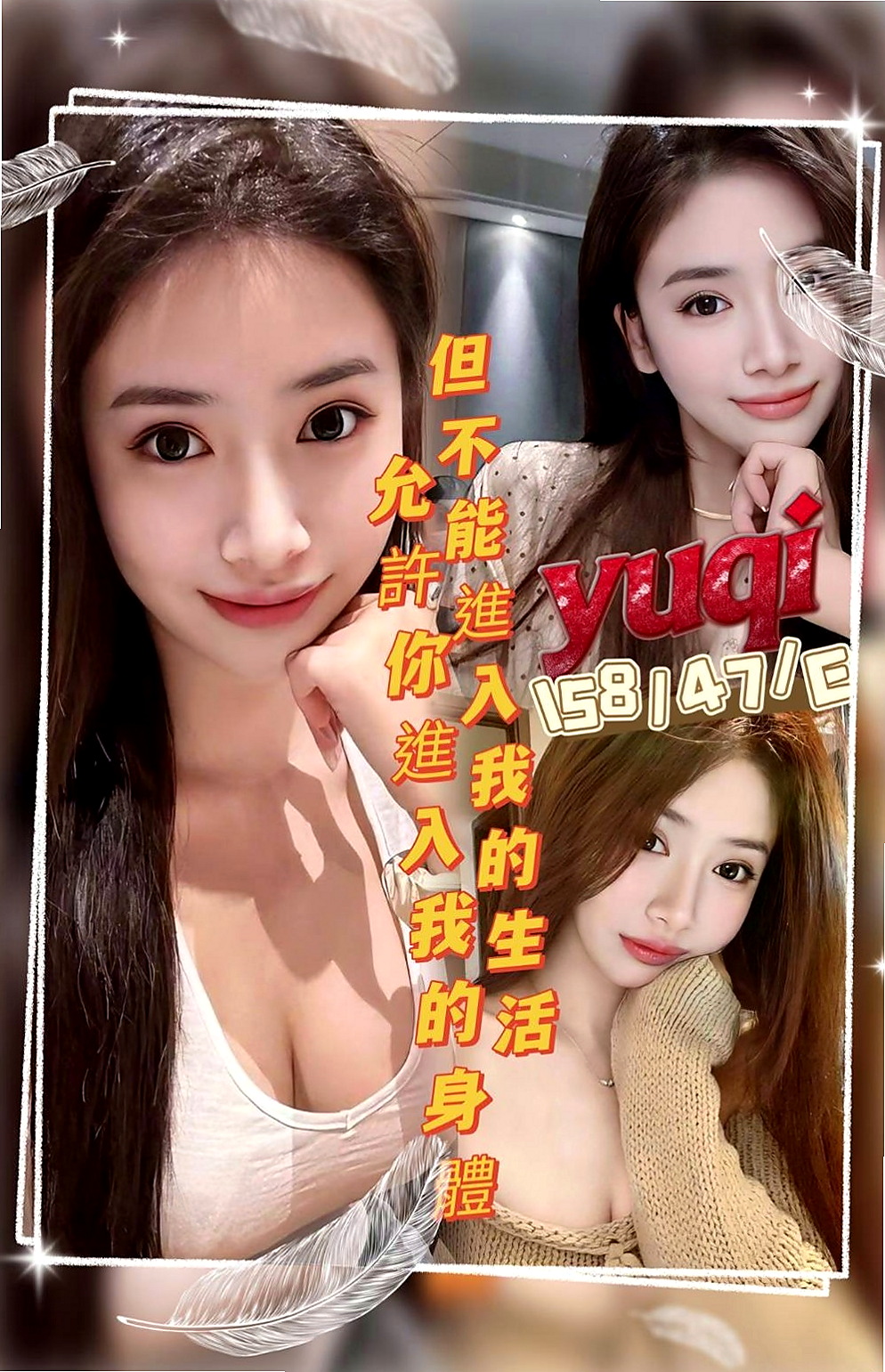 神岡叫茶:優樂 |巨乳校花|165cm|47kg|D杯|23y|