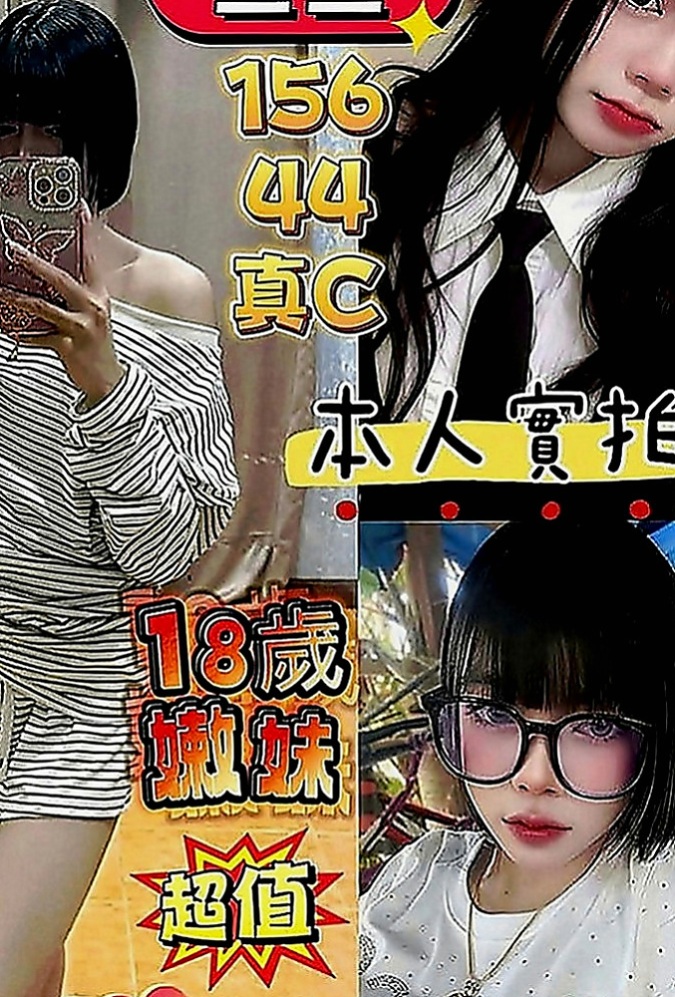 高雄外送茶|外叫小姐：婭童 |美容院咨詢師|165cm|49kg|D罩杯|21歲|身材火辣性感十足 健談 敏感易濕 粉嫩的小鮑魚水水很多 小弟弟插入很有充實的感覺 很好相處