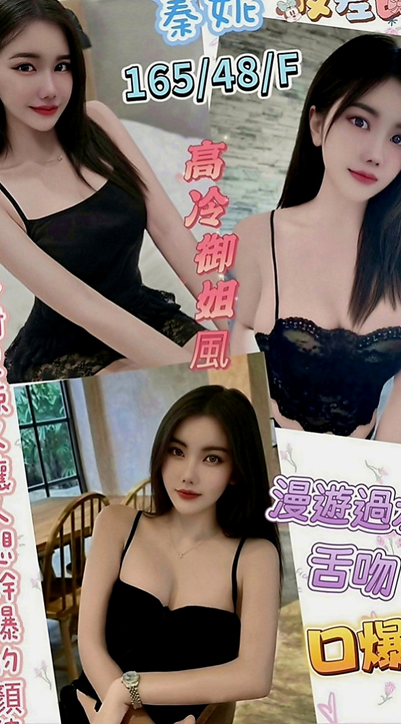 中山叫小姐：嘉伊 |長腿妹妹|165cm|45kg|D罩杯|21歲|讓很多想嘗試服務的狼友性感的乳房卻無人愛撫，