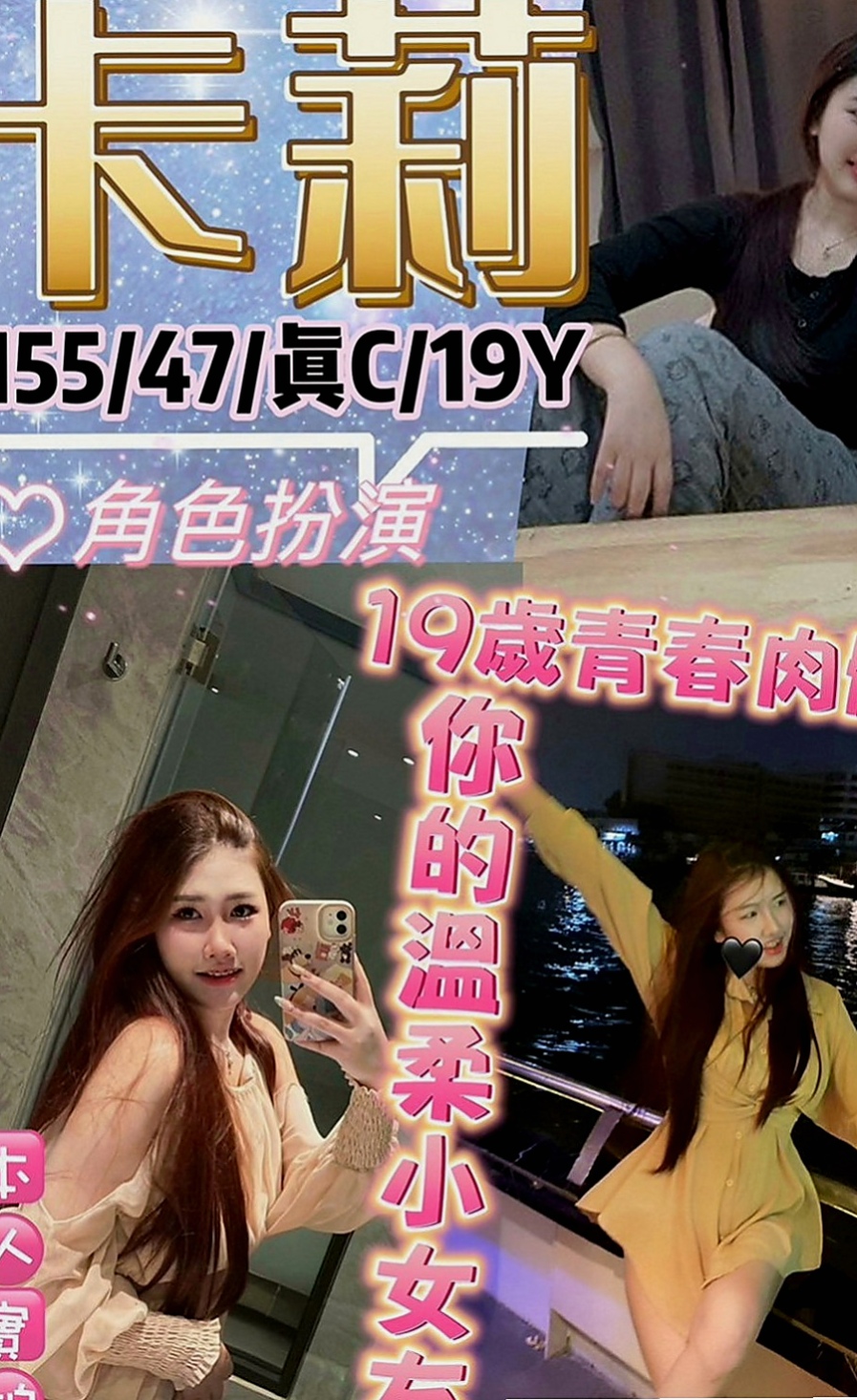 岡山按摩全套：優米 |內衣老闆娘|166cm|55kg|D罩杯|18歲|MM服務:親嘴 舌吻 按摩 打手槍 帶套吹 無套吹 奶砲 共浴 變裝 挑逗床上嬉鬧像男女朋友一樣