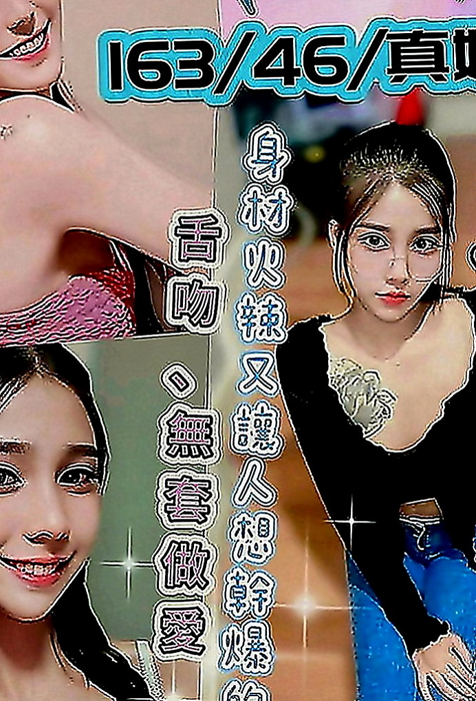 楠梓找援：凝珍 |清秀學生妹|170cm|43kg|E罩杯|18歲|務貼心 聽話 敢玩 配合度100%  身體有淡淡的體香喲 會撒嬌 不嬌氣