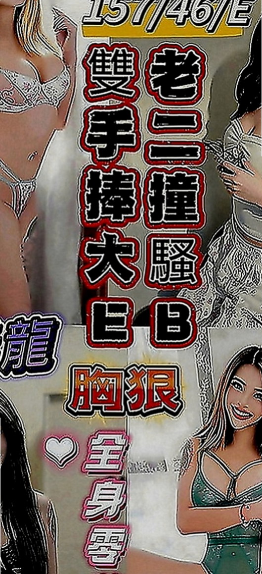 中和叫茶：小莎 |#學生妹|164cm|55kg|D罩杯|24歲|很會玩兩個人都是在一起去合租，長的很不錯，兩個人都是單身，酒店妹多餘時間兼直播，很敏感哦