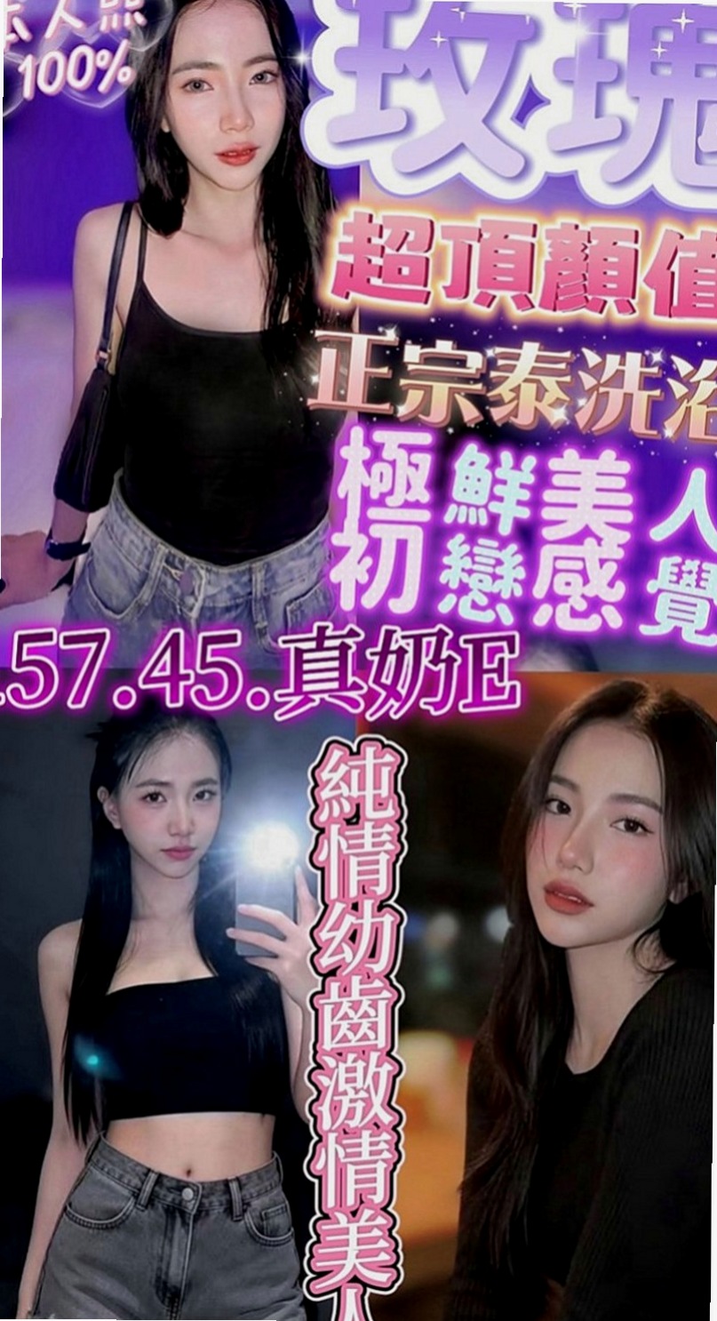 中壢八大娛樂網：佳惠 |瑜伽助教|165cm|51kg|E罩杯|24歲|希望有好心的哥哥可以幫幫忙  美艷人妻 穿著好誘人好性感