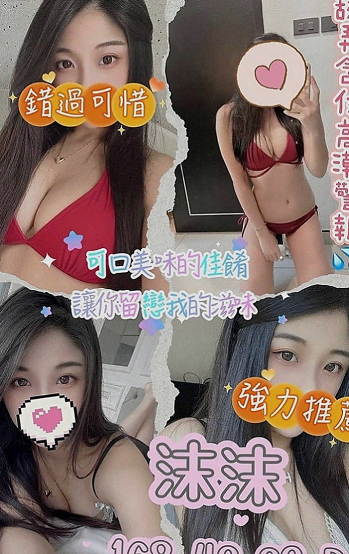 仁武美女外送：依比 |單親人妻媽媽|163cm|55kg|C罩杯|23歲|床上淫蕩 欲求不滿~ 體力好 1小時可以多S