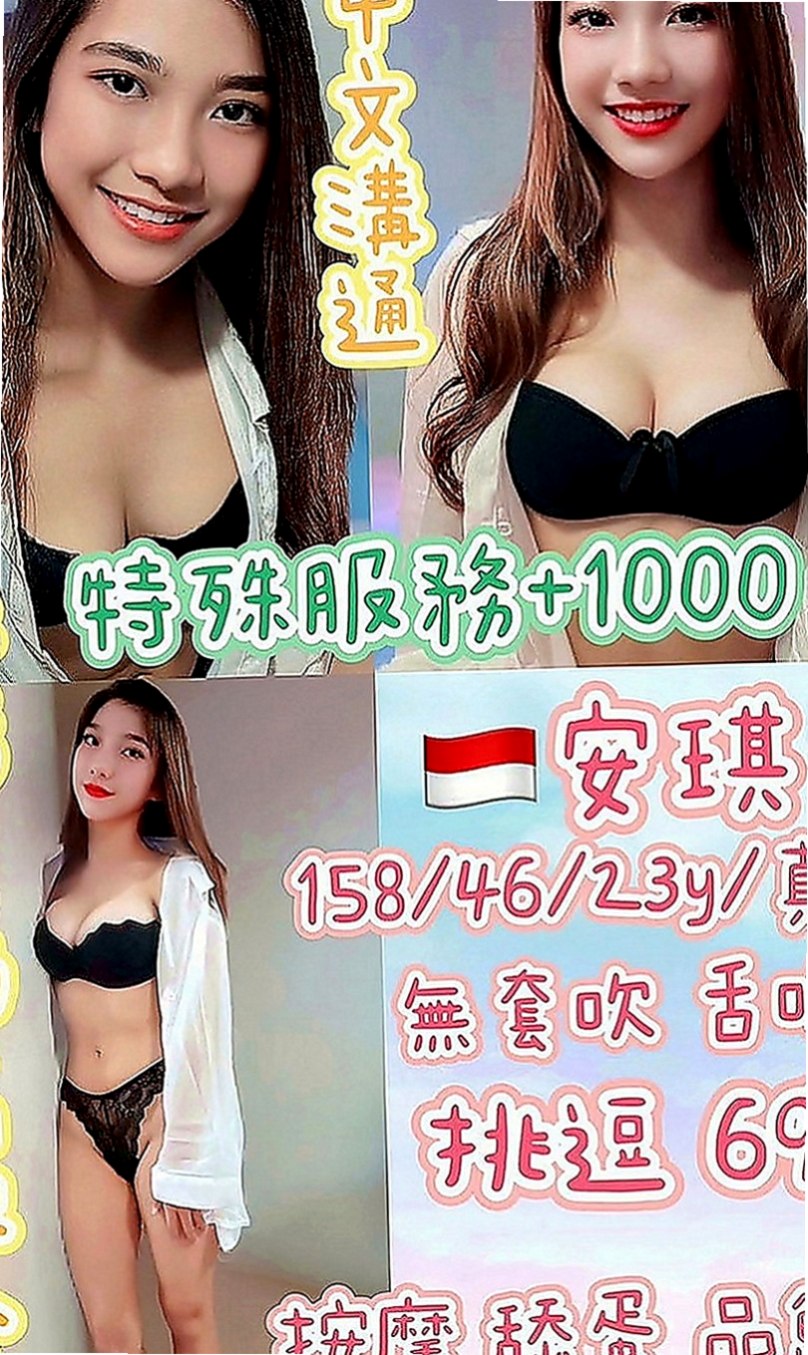 台東小姐外出：秀琴 |特價空姐|164cm|49kg|C罩杯|23歲|女上位很會搖擺~環抱最真實的溫度