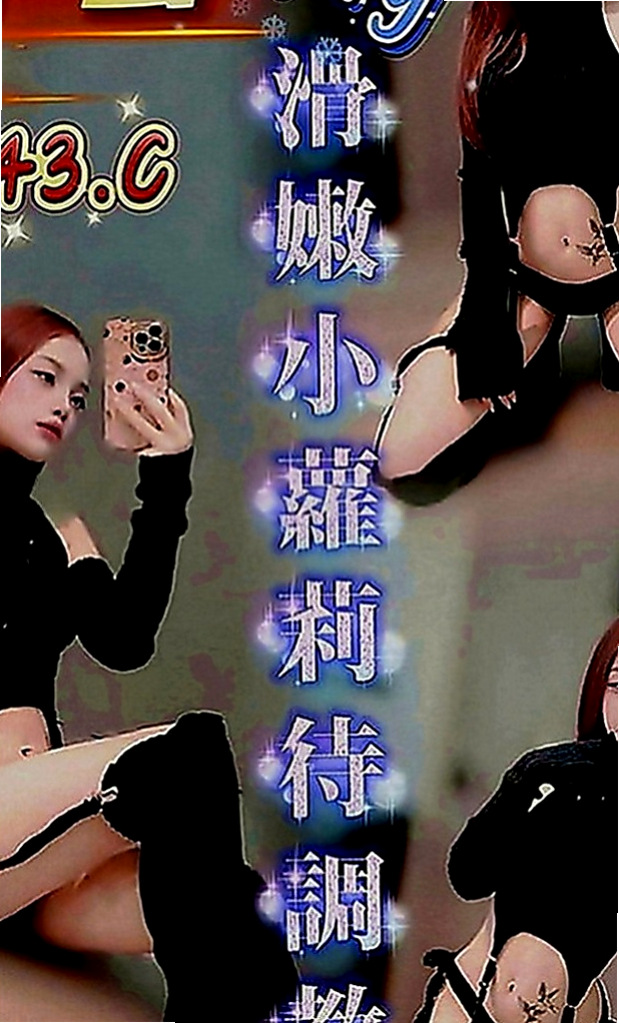 安平美女外送：天玉 |跑趴辣妹|167cm|47kg|D罩杯|24歲|淫蕩 騷浪 波霸逆襲 各種愛愛姿勢相當配合