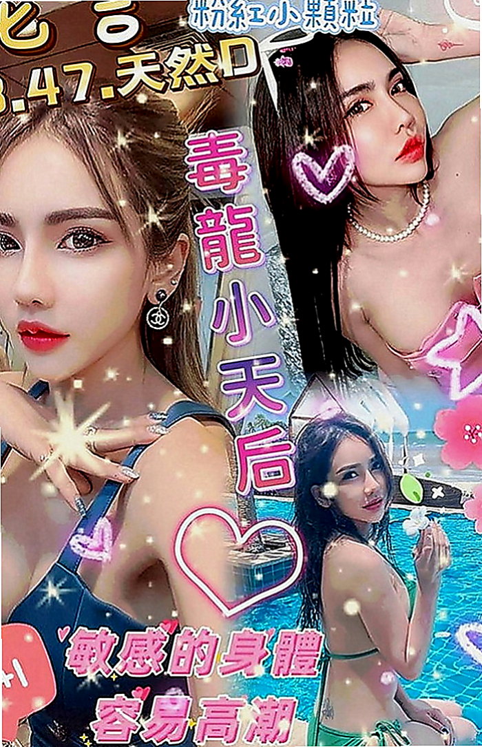 楠梓外出：桐瀅 |美妝櫃姐|163cm|43kg|D罩杯|20歲|#想嘗試跟各種的大屌 玩口爆 肛交 後門 站立式 69