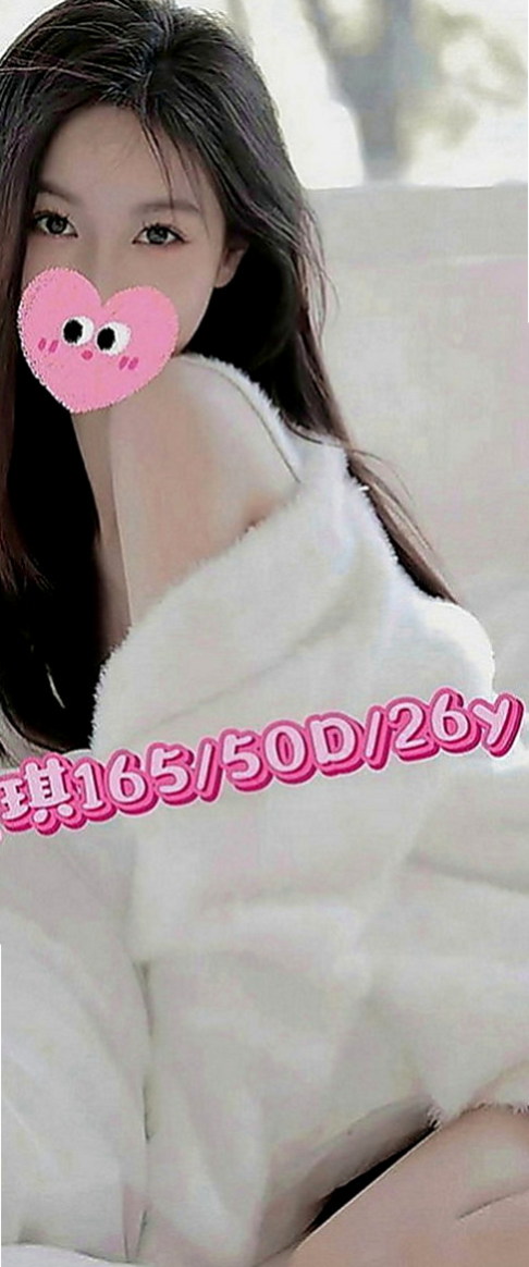 彰化外送茶|外賣茶：佳琪 |機場安檢人員|170cm|46kg|C罩杯|22歲|純天然D奶 有驗證過 也沒有整容過  持久 加節多射 腿控哥哥 奶控哥哥