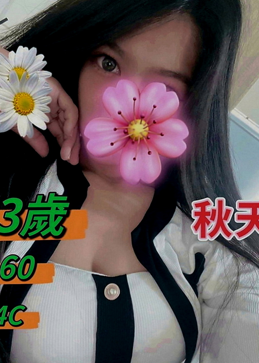 桃源好茶外送：雨橙 |大奶主播|165cm|49kg|D罩杯|21歲|沒有交過男友 到是有好幾個炮友 紅嘟嘟的小嘴 讓你忍不住想咬一口