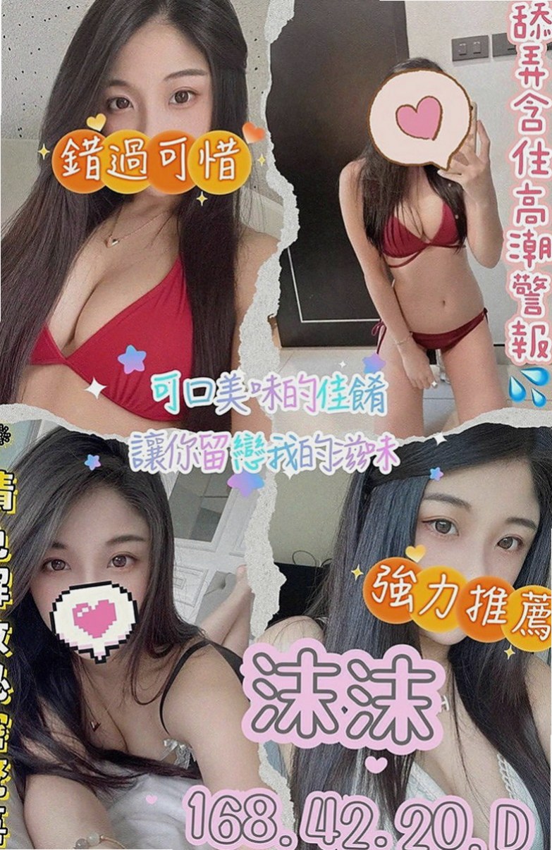 仁武美女外送：依比 |單親人妻媽媽|163cm|55kg|C罩杯|23歲|床上淫蕩 欲求不滿~ 體力好 1小時可以多S
