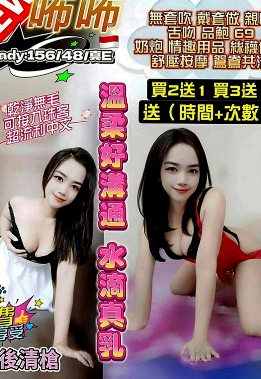 高雄外約茶|外送服務：以恩 |淫蕩人妻|166cm|50kg|D罩杯|21歲|加節濕背秀【lg+無套口交+69+胸推】誰喜歡這種真性情的妹妹，舉個手卡緊預約唷