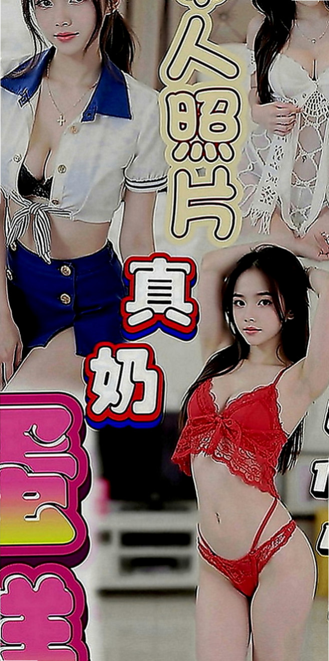 五結外約：小果 |老闆娘|170cm|47kg|D罩杯|23歲|配合度很高 有無套吹 大奶！巨乳！肥美蜜穴！